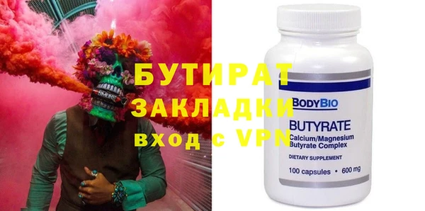 гидропоника Вязьма