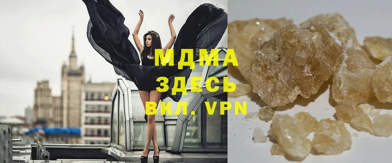 дарнет шоп  Минусинск  MDMA Molly 